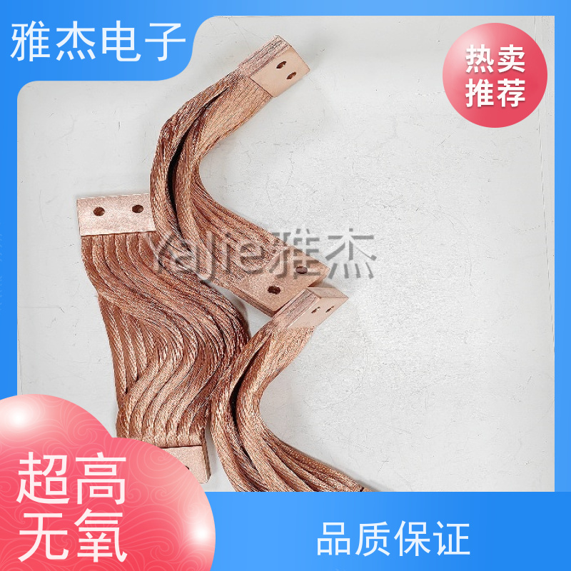 TU00 无氧铜导热带 射频电缆组件 导冷带高导电性能