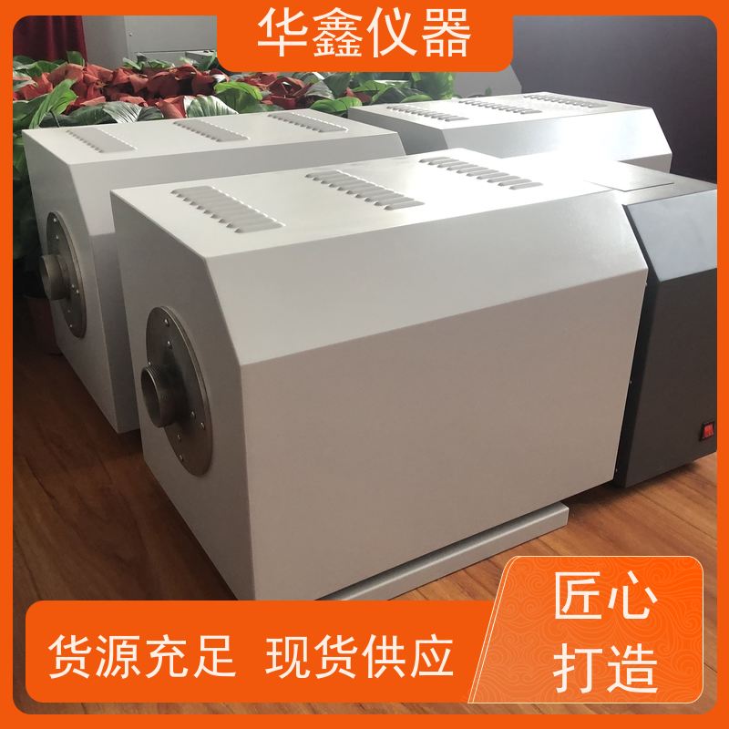 水煤浆 微机灰熔点测定仪 温升特性符合国标GB/T219-2008