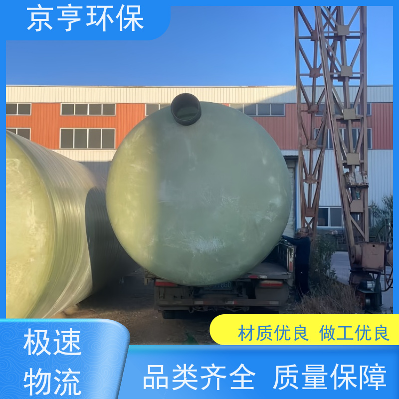 云南玻璃钢化粪池 京亨环保 一体成型 本地厂家