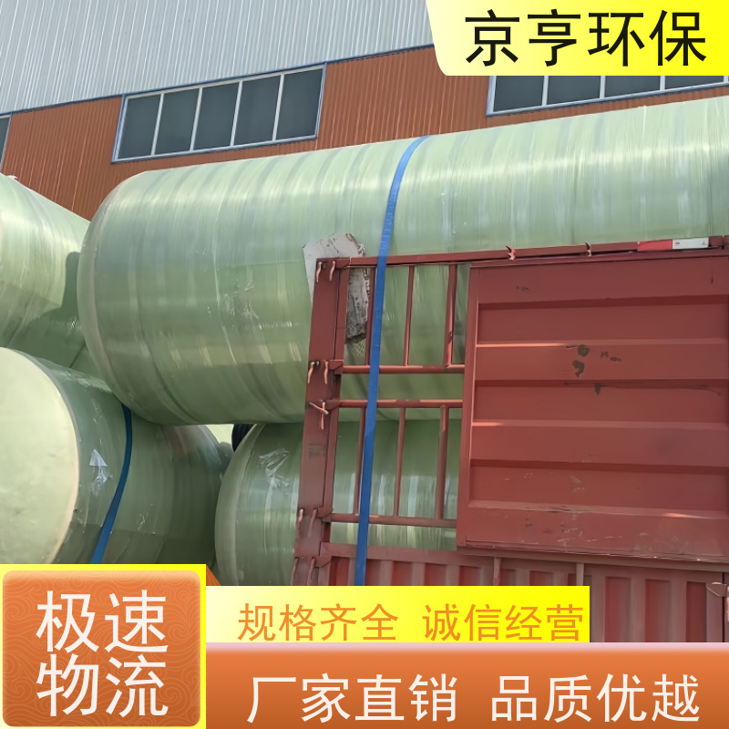 云南玻璃钢化粪池 工程专供 上门安装 京亨环保