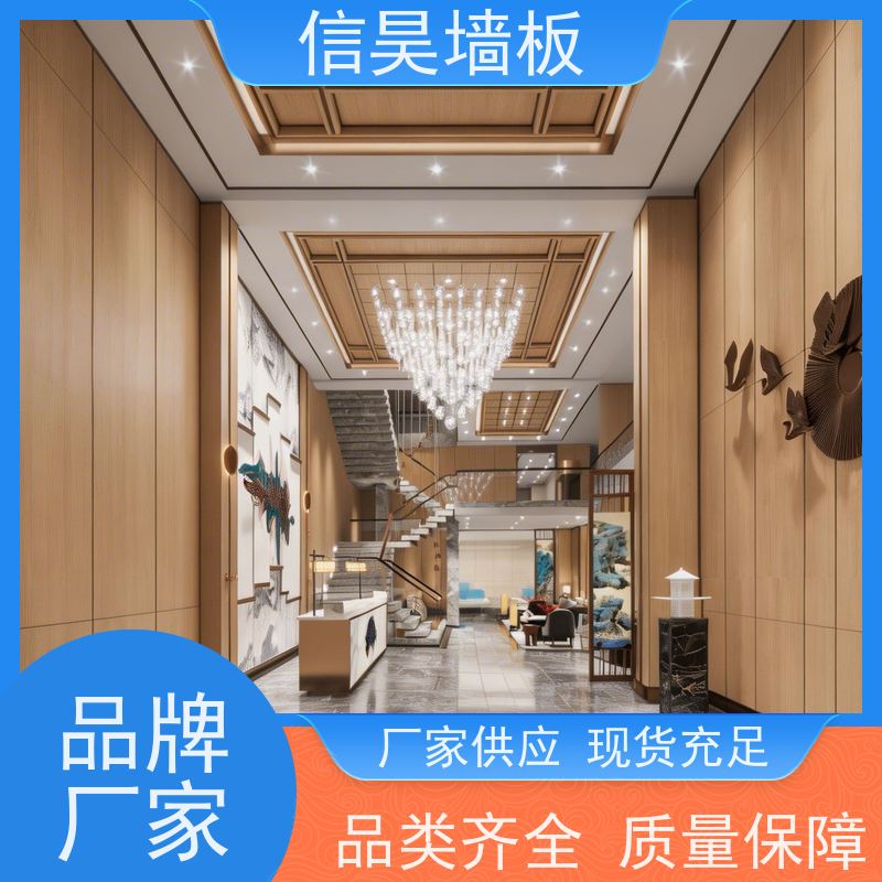 源头木纹碳晶板 竹炭防撞板 立体高级通透 室内全屋墙面装饰