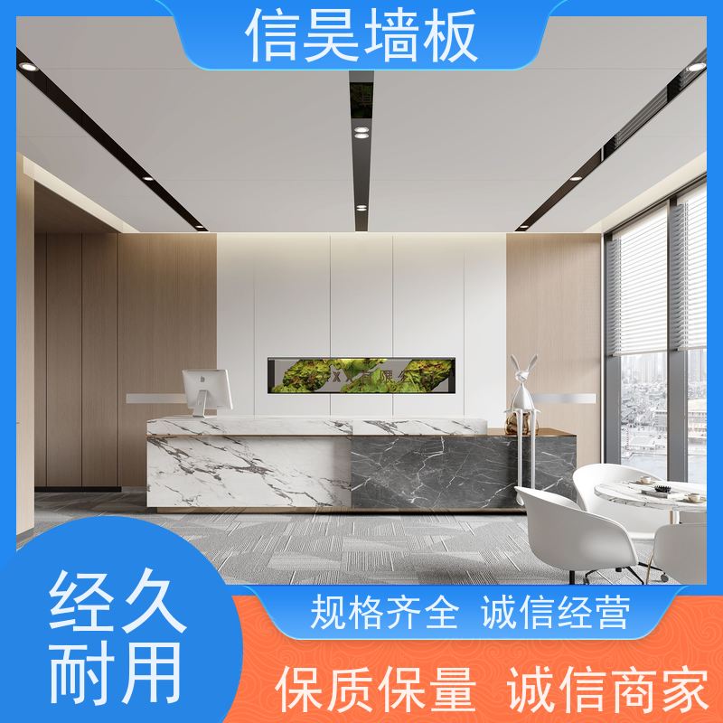 源头木纹碳晶板 前台装修防撞板 即装即住 外观精致高级
