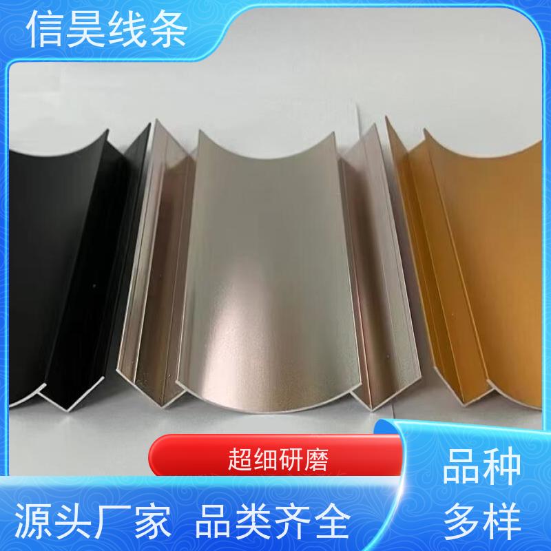 铝合金线条生产厂家 钛金 铝合金线条质感高档 使用寿命长，不褪色不掉皮不开裂