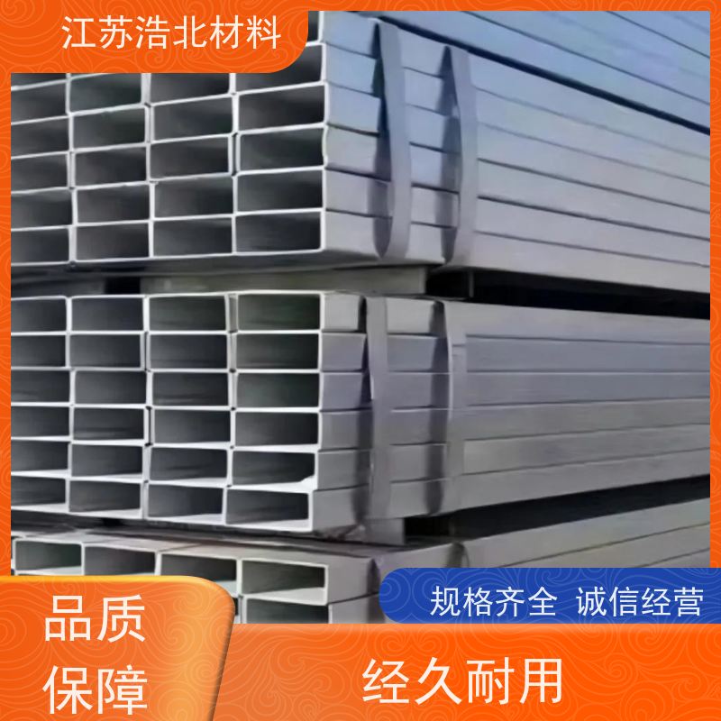 烨 辉 耐高温氧化镀镁铝锌钢板 烤箱背板 服务完善