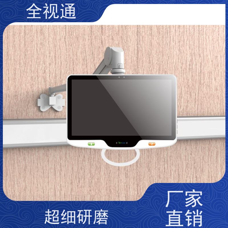 全视通 专注可视对讲行业20年 床旁交互系统 整体解决方案
