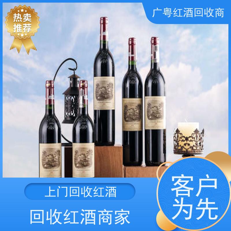 小梅沙木桐红酒上门回收