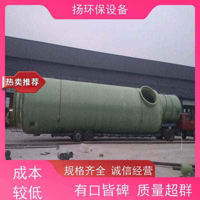  可靠的 化工脱硫塔 如何选