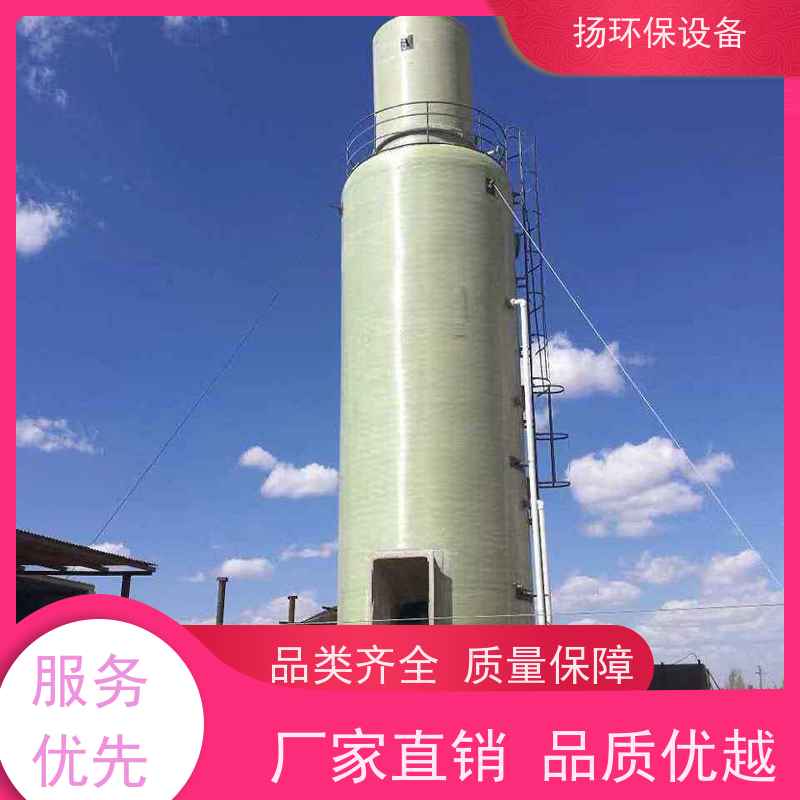  耐用的 高效脱硫塔 订做厂家 哪家靠谱