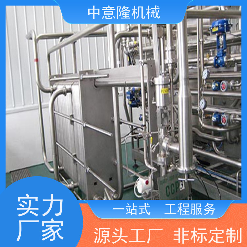 太子参饮料生产线供应 304材质花生奶磨浆调配系统 RO反渗透设备