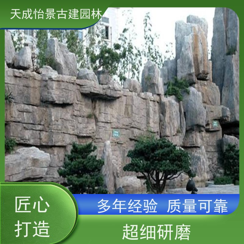 丰台 小区绿化工程 仿真假山源头生产厂家 快速上门安装