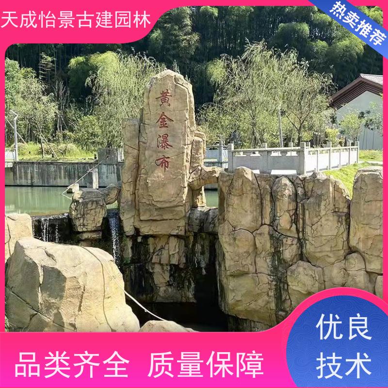 通州 小区绿化工程 塑石假山源头生产厂家 快速上门安装