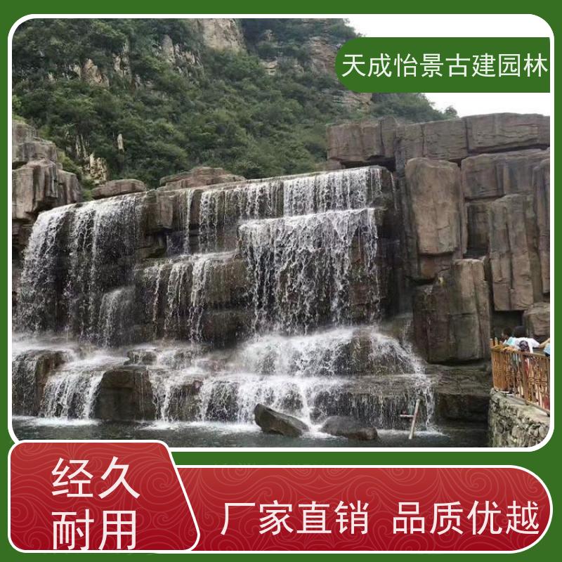 北京 小区绿化工程 塑石假山源头生产厂家 快速上门安装