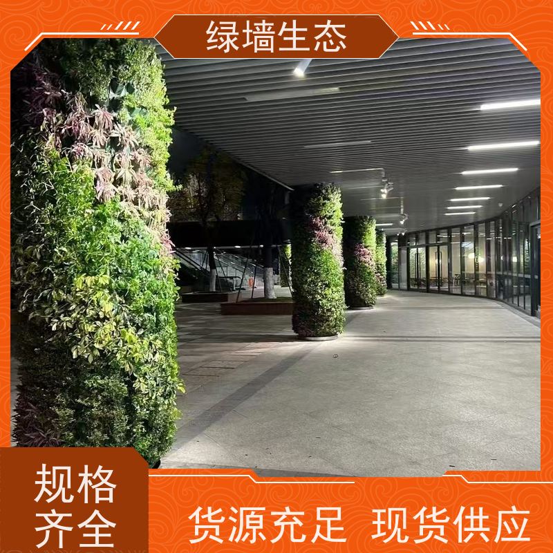 绿墙生态 室内植物墙 写字楼通道走廊两侧拼装模块