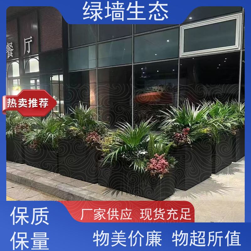绿墙生态 户外广场搭建 对称式乔木灌木排布 室内桌子小型景观
