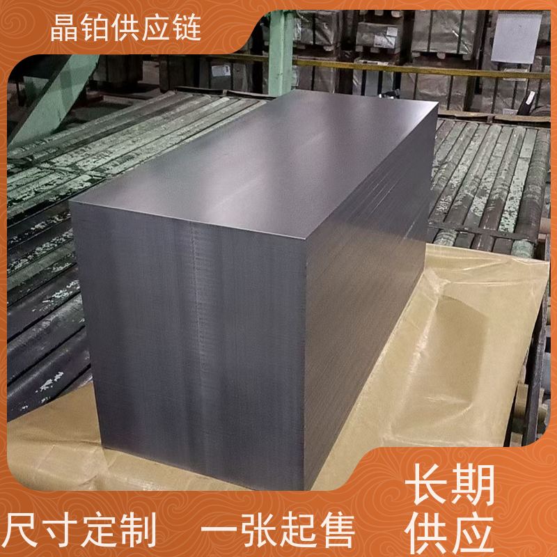 热轧酸洗板  鞍钢 QSTE420TM   8.0mm  高强级 适配工程机械 可开平 分条