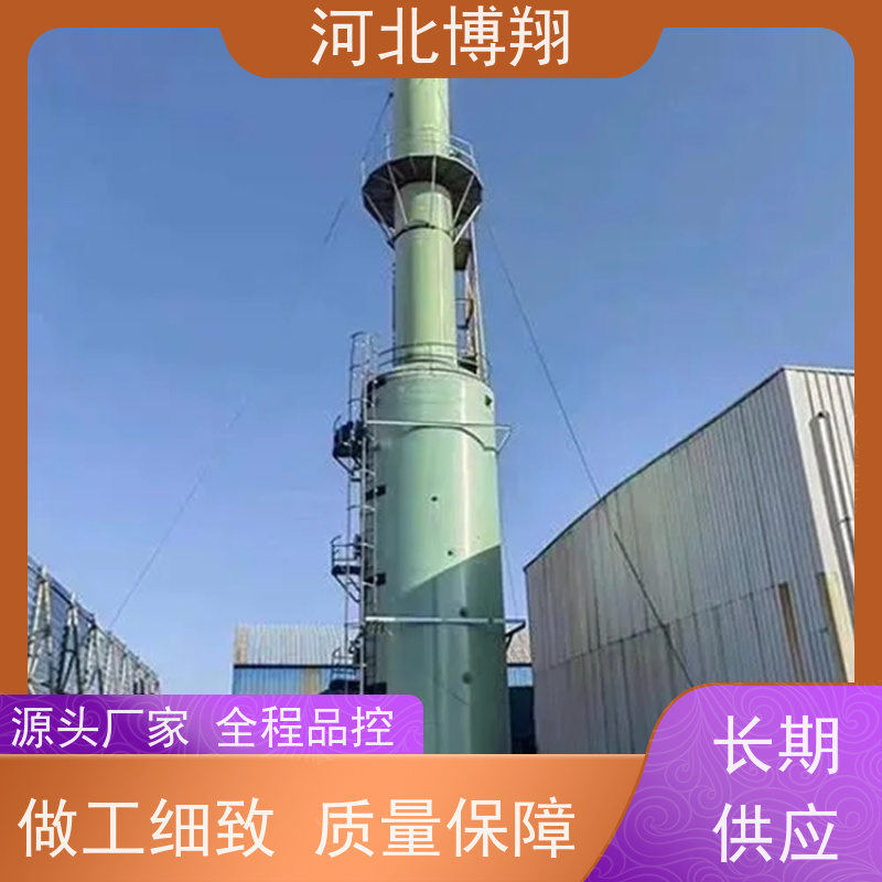  环保成套玻璃钢尾气净化设备 多级喷淋填料式 砖厂大型脱硫