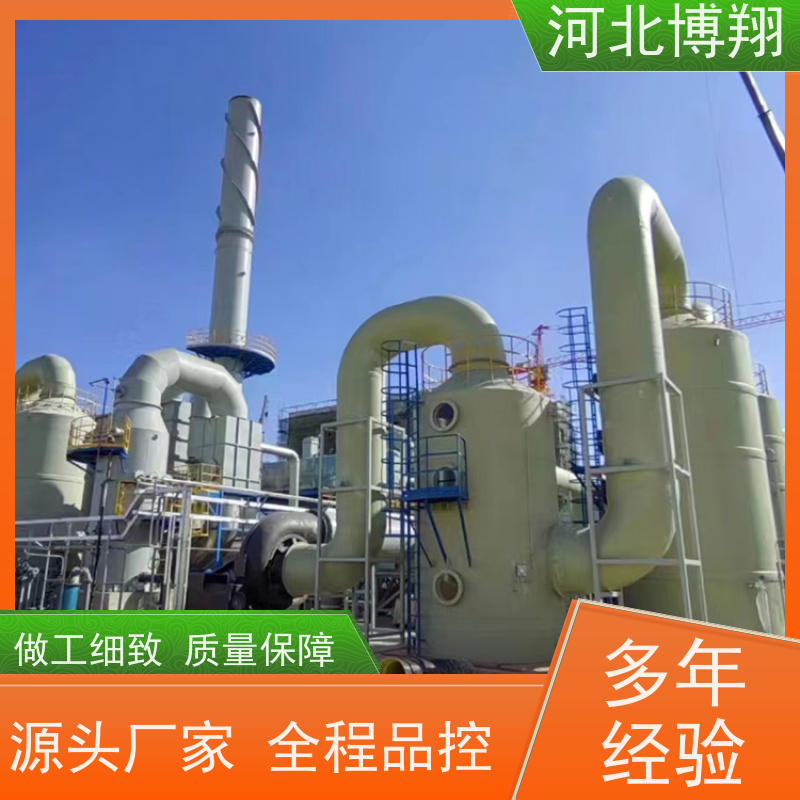  喷涂车间净化塔 多级喷淋填料式 砖厂大型脱硫