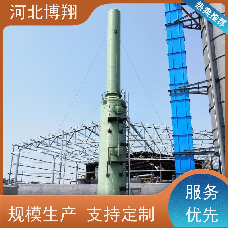  化工厂玻璃钢净化塔 多级喷淋填料式 工业酸碱废气
