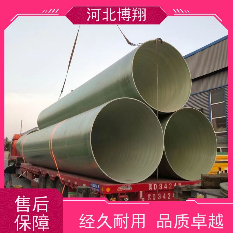 按需定制 玻璃钢烟囱 耐腐蚀 抗紫外线
