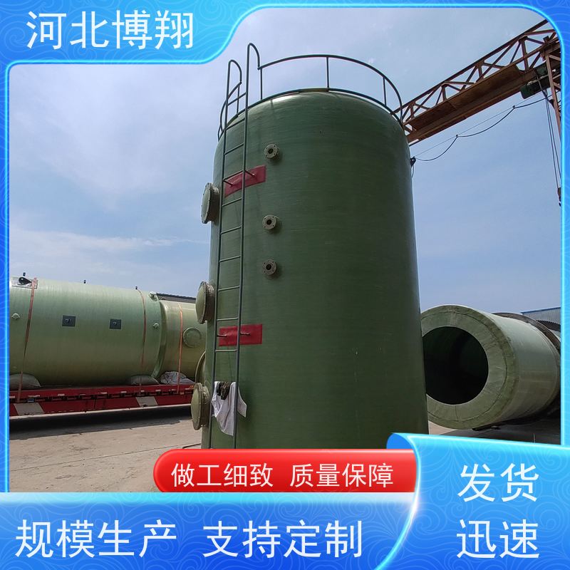  小型玻璃钢储罐 抗酸碱盐等化学介质 地埋式安装