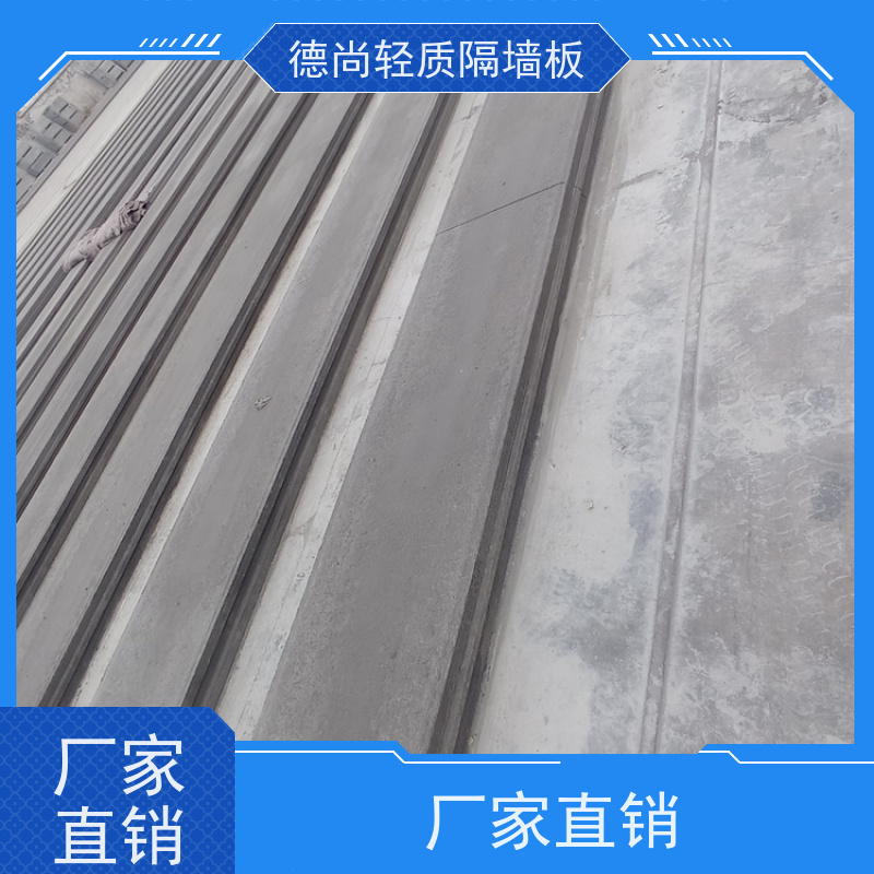 德尚 卫生间 隔墙板 适用于学校厂房公寓等对隔音防火要求高的场所