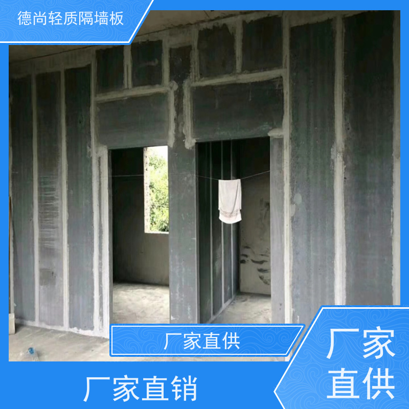 德尚 陶粒 内墙保温板 抗震性能好 不易开裂 适用于高层建筑