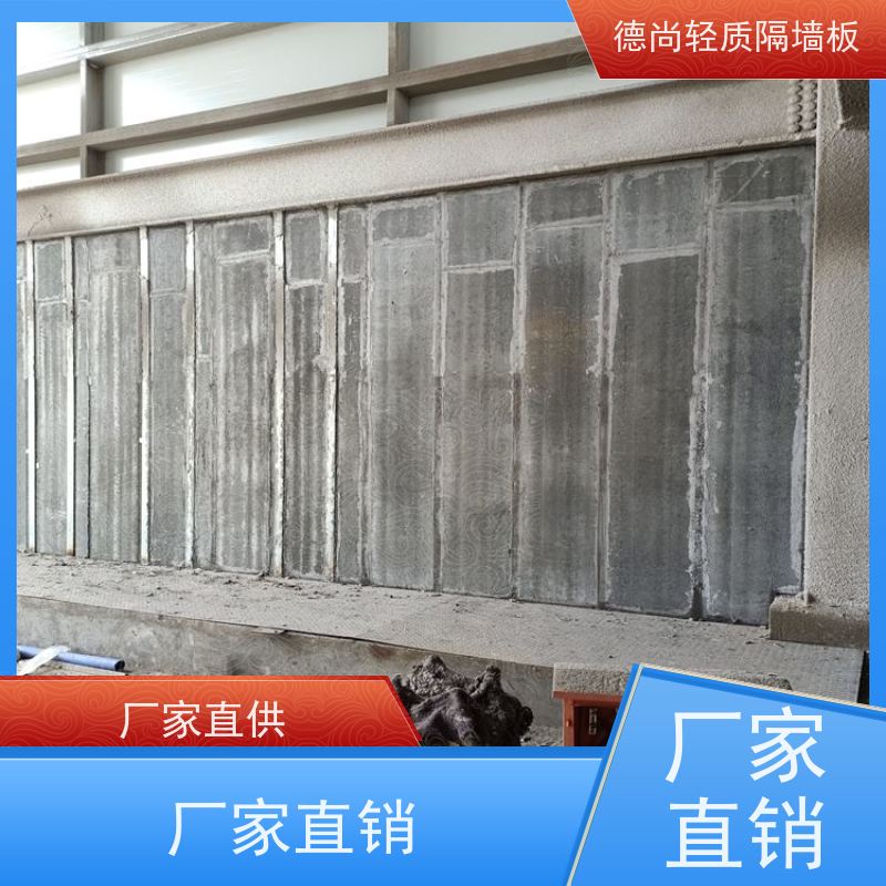 德尚 酒店 内墙保温板 表面平整度高 可直接贴砖或批刮 提高装修效率