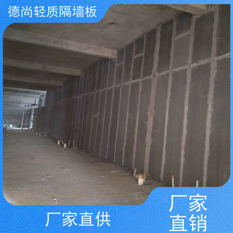 德尚 GRC 轻质预制板 适用于学校厂房公寓等对隔音防火要求高的场所