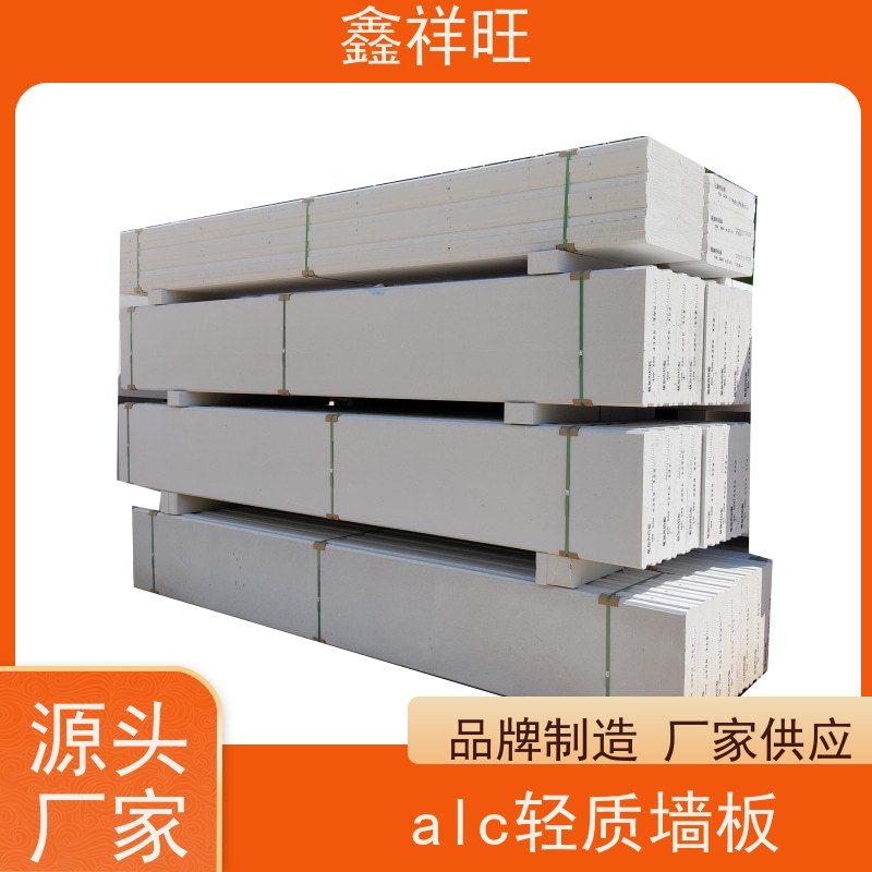 鑫祥旺 加气板 恩 施 巴 东 6000×600×50 厚度可定制