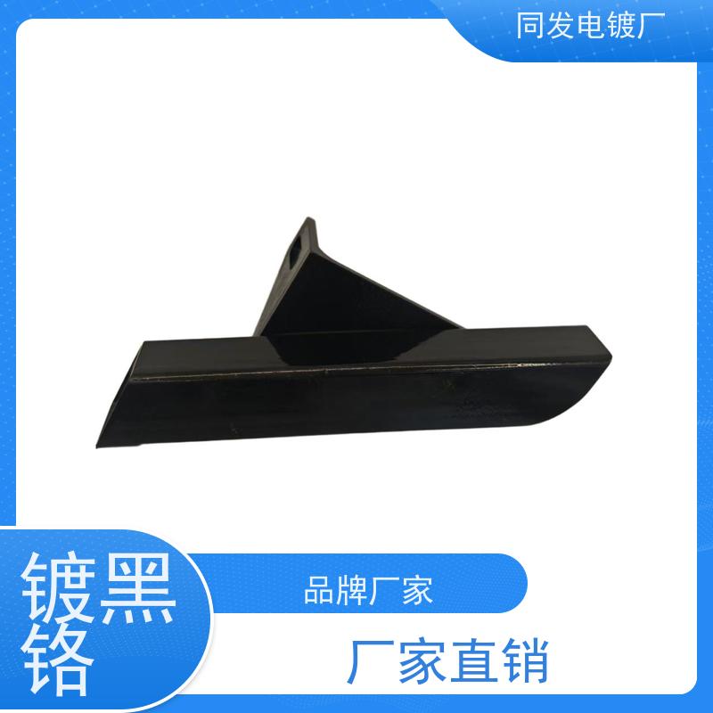精密电镀 非标黑铬处理 硬度达标 零件耐磨保护