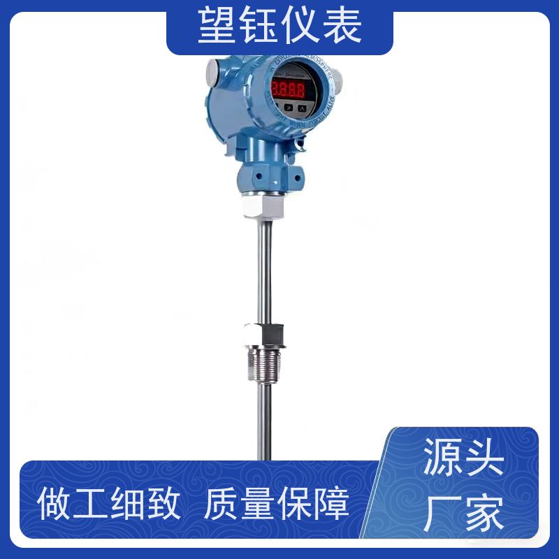 望钰 数显可选 防爆温度变送器 污水处理 快捷发货