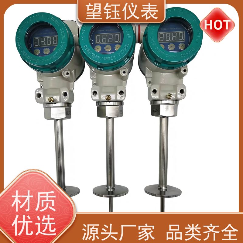 望钰 一体化设计 热电阻温度变送器 污水处理 支持配送到厂