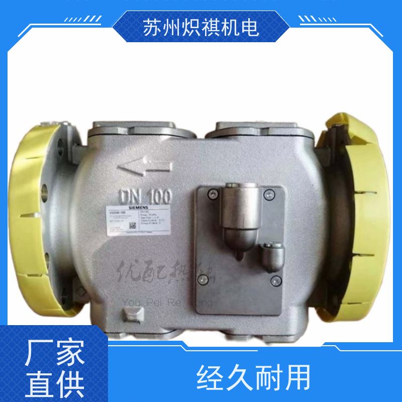 西门子SIEMENS 燃烧器阀门 VGD40.080 锅炉配件