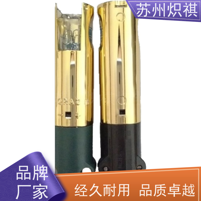 德国西门子SIEMENS 火焰扫描仪 QRA75 A27 利雅路燃烧器