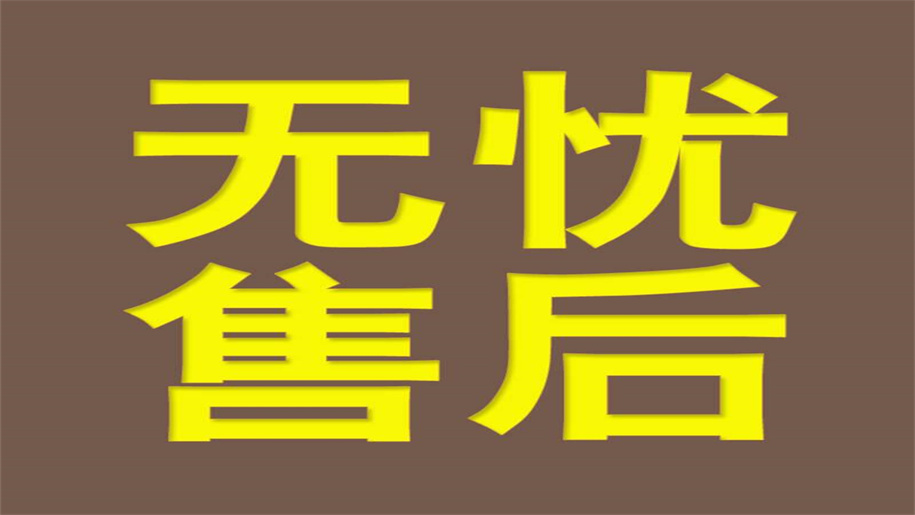 2026推荐:维简保管箱便民服务24小时维修号码电话今日发布一览表