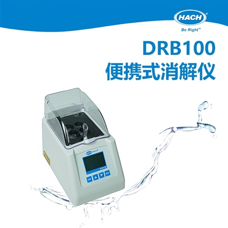 哈希DRB100便携式消解仪 16孔快速升温户外应急监测