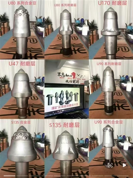 135-25直柱截齿 高耐磨合金层 适用于采煤机掘进机