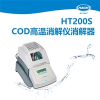 哈希HT200S高温COD消解器165℃快速升温防爆设计水质检测