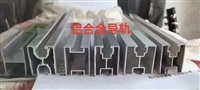 导轨支架