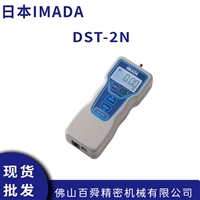 日本IMADA依梦达DST-2N推拉力计便携式电子测力仪