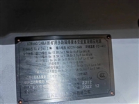 三恒KDW660/24BJB矿用多路隔爆兼本安直流电源