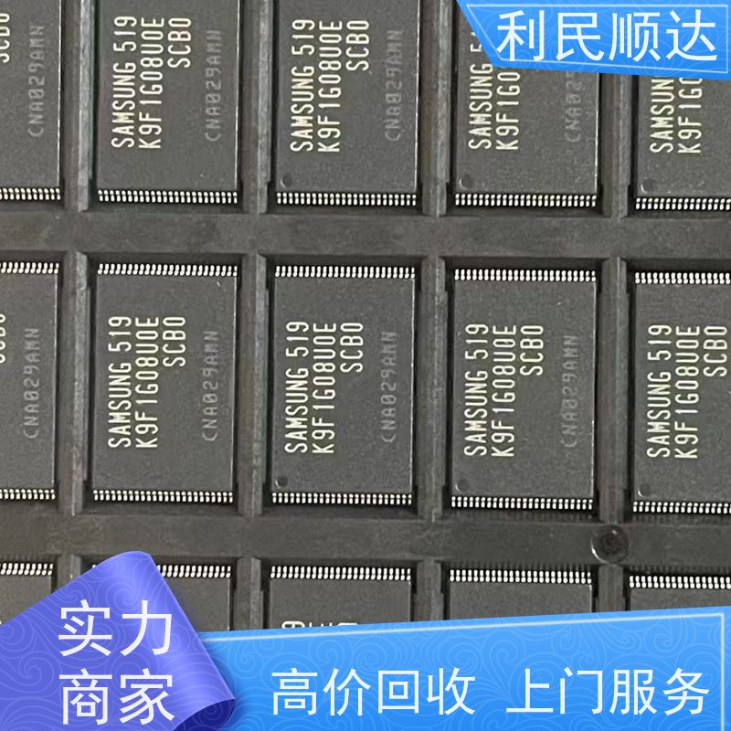 显卡IC回收公司北京高价收