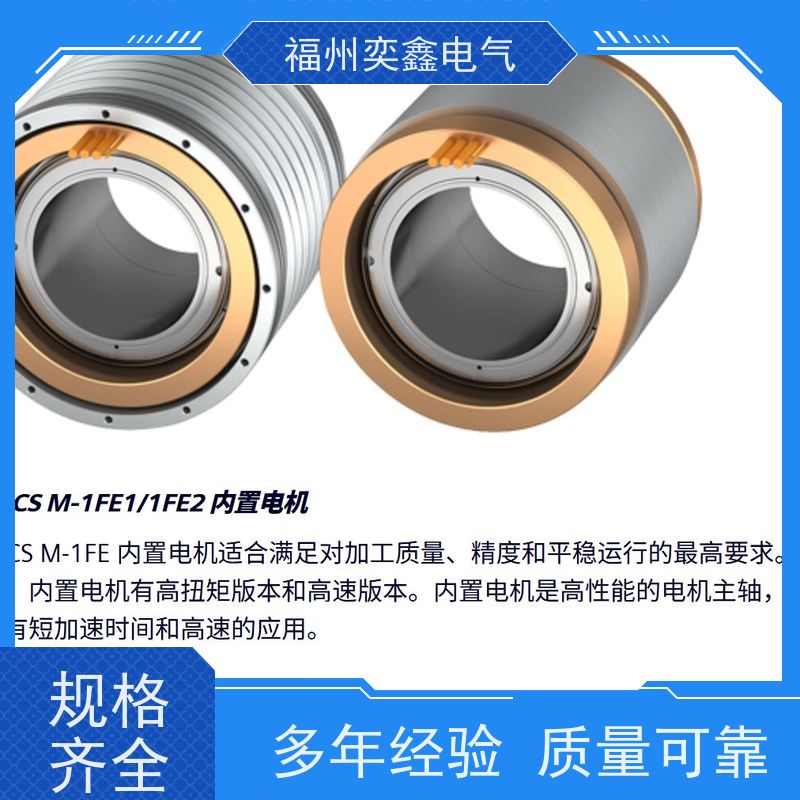 奕鑫电气 西门子 1FL6092-1AC61-2LA1 伺服电机 S120