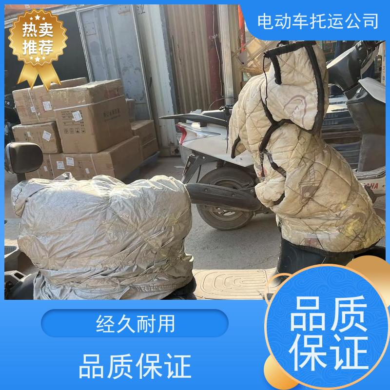 郑州到民权县行李托运上门取货