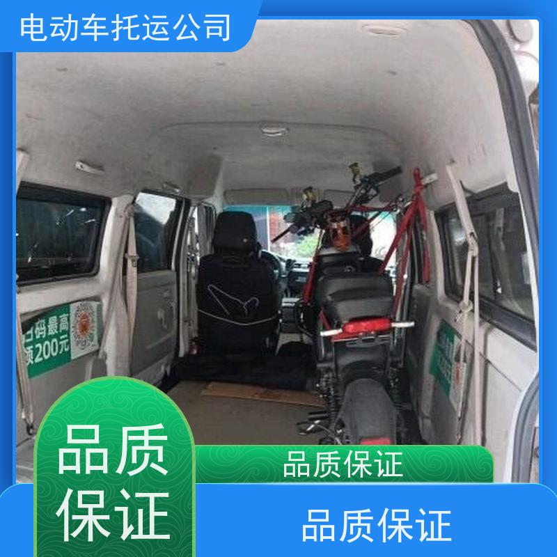 新密到红旗三轮车托运上门取货