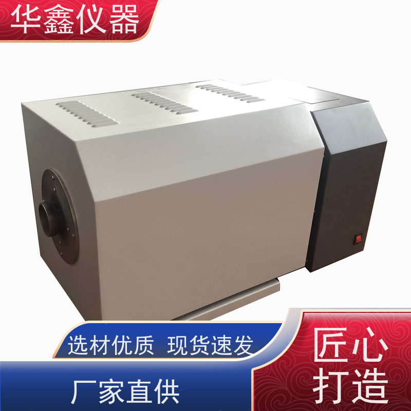 水煤浆 全自动灰熔测定仪 温升特性符合国标GB/T219-2008