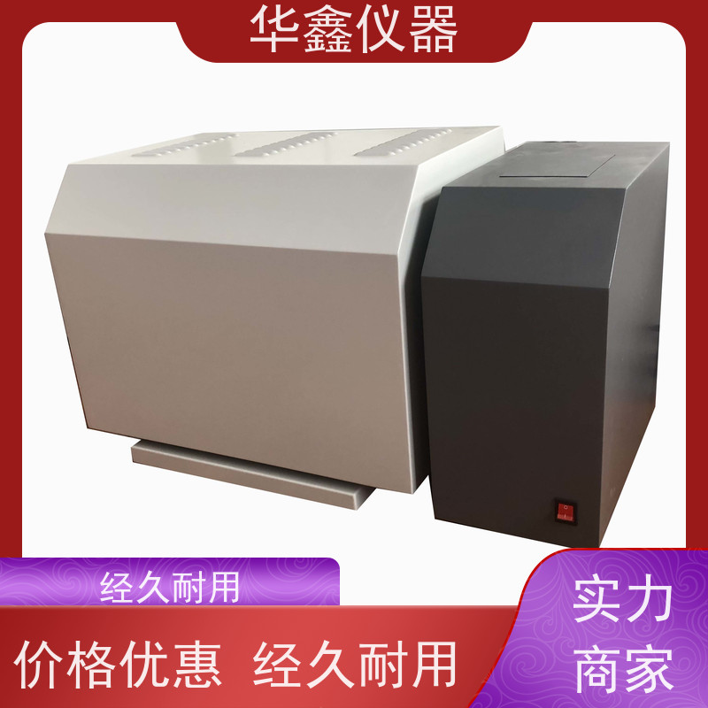 华鑫 水煤浆 灰熔点测定仪 温升特性符合国标GB/T219-2008