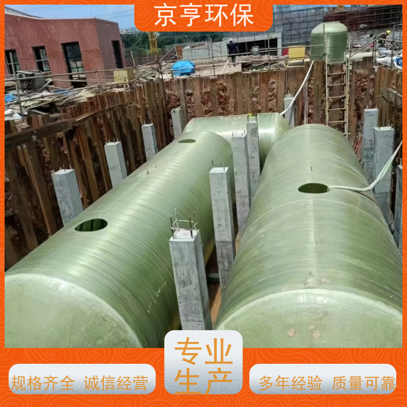 云南玻璃钢化粪池 1-100立方定制 规格齐全 京亨环保