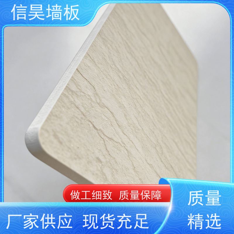 佛山雪晶板厂家 雪晶 PET 饰面墙板 防水防潮防霉 酒店同款
