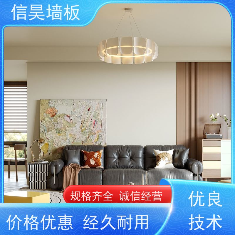 木纹集成板工厂 纯色隔音防撞墙板 金属膜商业工装上档次 使用寿命长久